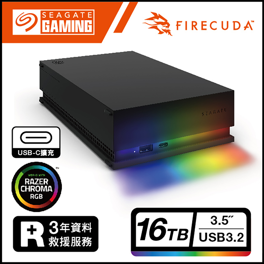SEAGATE 希捷 FireCuda Gaming Hub 16TB 3.5吋USB 3.2 Gen1外接式電競集線硬碟(STKK16000400)