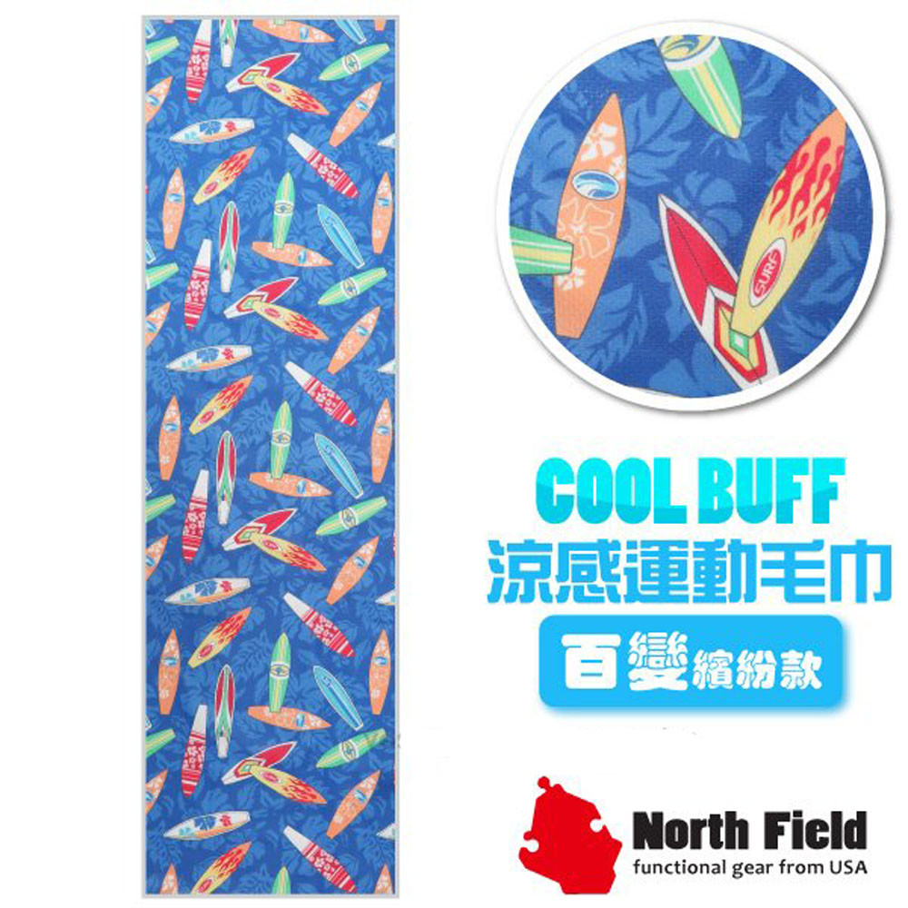 美國 North Field COOL BUFF 速乾吸濕排汗涼感運動毛巾_嘻哈衝浪