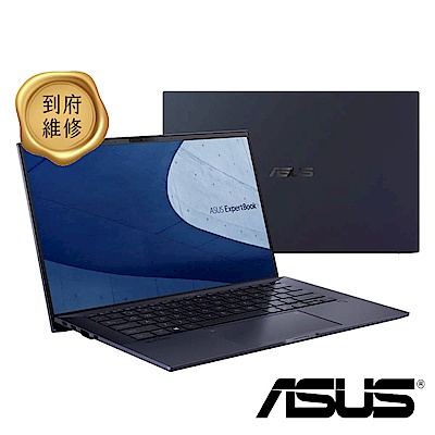 ASUS 華碩 B1500 15.6吋商用筆電 (i3-1115G4/8G/256G/W10 PRO/三年保固)