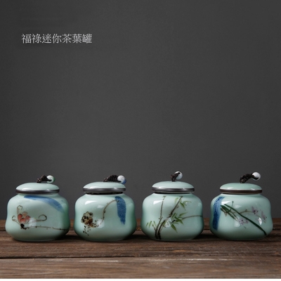 【古緣居】手繪青瓷迷你茶葉罐 便攜隨身旅行密封罐（兩款任選）
