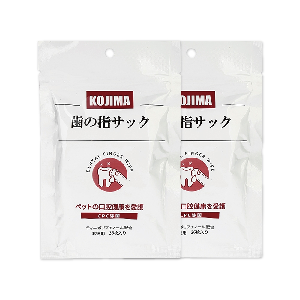 (2包72入超值組)日本KOJIMA-寵物專用3效合1植物配方毛孩口腔消臭潔牙指套濕巾36入/包(貓狗軟化牙垢滋潤牙齦清潔牙齒縫)