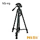 Nisi NS-119三節鋁合金腳架組 product thumbnail 1