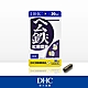 DHC紅嫩鐵素(30日份/60粒) product thumbnail 1