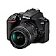 NIKON D3500+18-55mm VR 單鏡組*(中文平輸) product thumbnail 1