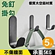 5入一組 免打孔 黑色太空鋁掛勾 無痕免釘 衣勾 掛衣勾 排衣鉤 浴室掛衣勾 衛生間壁排鉤 衣帽鉤 product thumbnail 1