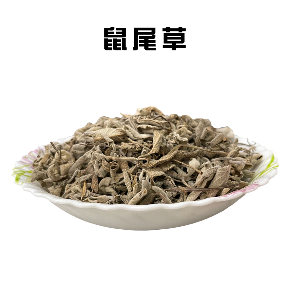 鼠尾草(75g/包)/下午茶/洗髮精/泡茶/入菜/花草茶/醃製/調味