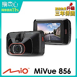 Mio MiVue 856 2.8K 高速星光級 區間測速 GPS WIFI 行車記錄器(2G)-急速配