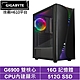 技嘉H610平台[戰地伍長]G6900/16G/512G_SSD product thumbnail 1