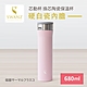 SWANZ天鵝瓷 芯動杯 換芯陶瓷保溫杯 680ml(共五色) product thumbnail 9