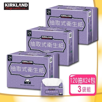 【Kirkland Signature 科克蘭】三層抽取衛生紙(120抽x24包x3袋)