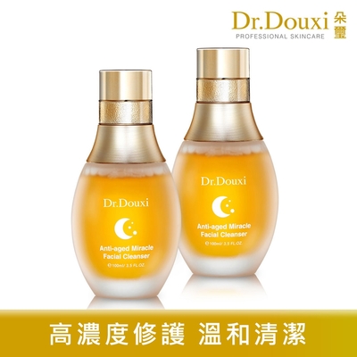 Dr.Douxi 朵璽 凍齡時光潔顏露 100ml 2入