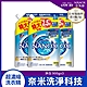 日本獅王LION 奈米樂超濃縮洗衣精補充包 淨白 900gx3 product thumbnail 1