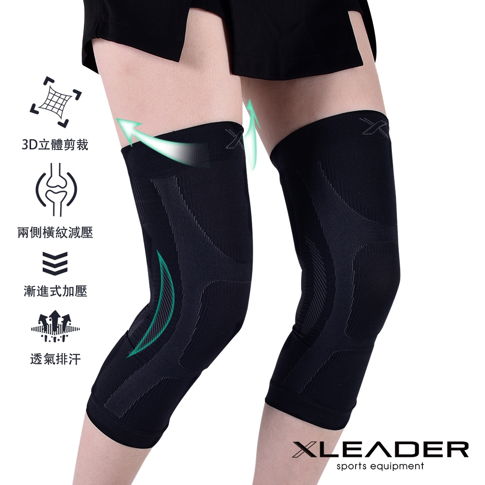 Leader X XW-07漸進式壓力彈性透氣護膝腿套 黑色 單只入