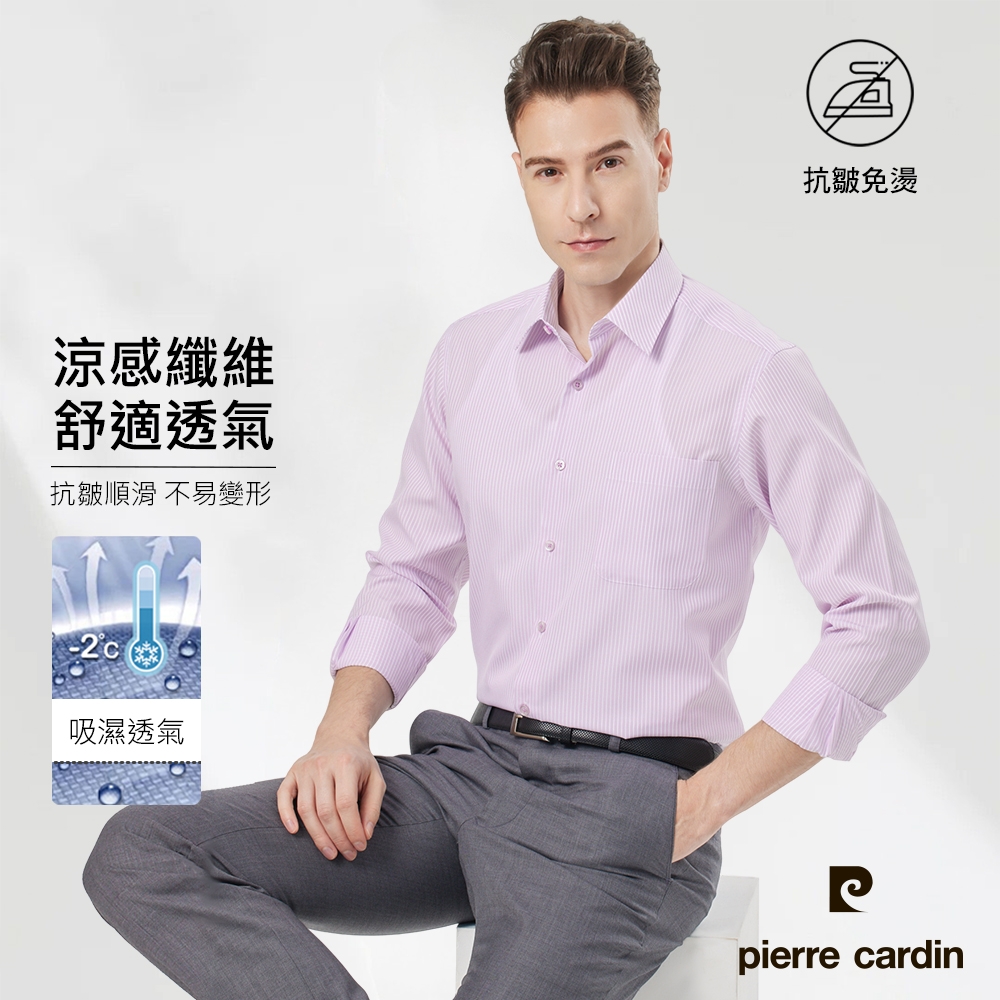 pierre cardin 皮爾卡登 男襯衫 涼感機能抗皺順滑舒適條紋長袖襯衫_白色粉條(62854-71)