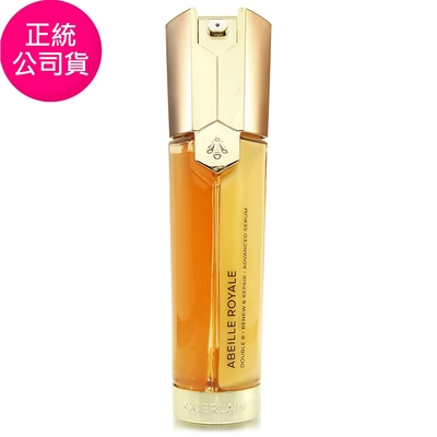 *GUERLAIN嬌蘭 皇家蜂王乳雙導精華50ml(全新改版上市/煥顏緊緻雙效精華-限量加大版-正統公司貨)