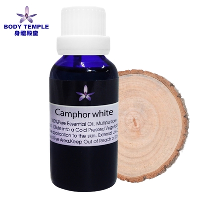 Body Temple樟木芳療精油(Camphor white)30ml