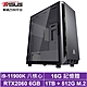 華碩Z590平台[黑羽狂龍]i9八核RTX2060獨顯電玩機 product thumbnail 1