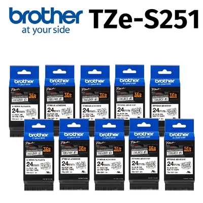 【10入組】brother TZe-S251 超黏性護貝標籤帶 ( 24mm 白底黑字 )