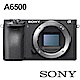 SONY 數位單眼相機 ILCE-6500 (公司貨) product thumbnail 1