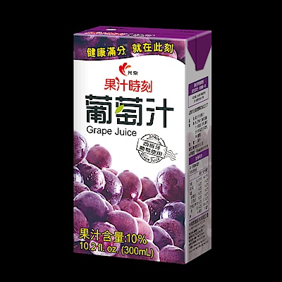 光泉果汁時刻-葡萄汁 300ml(6入)