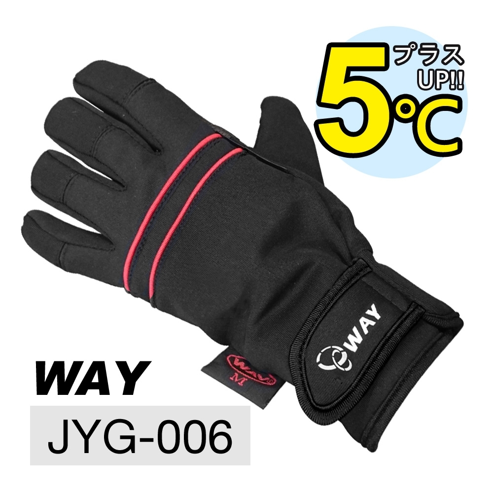 WAY JYG-006 加絨保暖、透氣、防風、防滑、防水、耐寒手套
