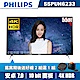 PHILIPS飛利浦 55吋4K HDR聯網液晶顯示器+視訊盒55PUH6233 product thumbnail 2