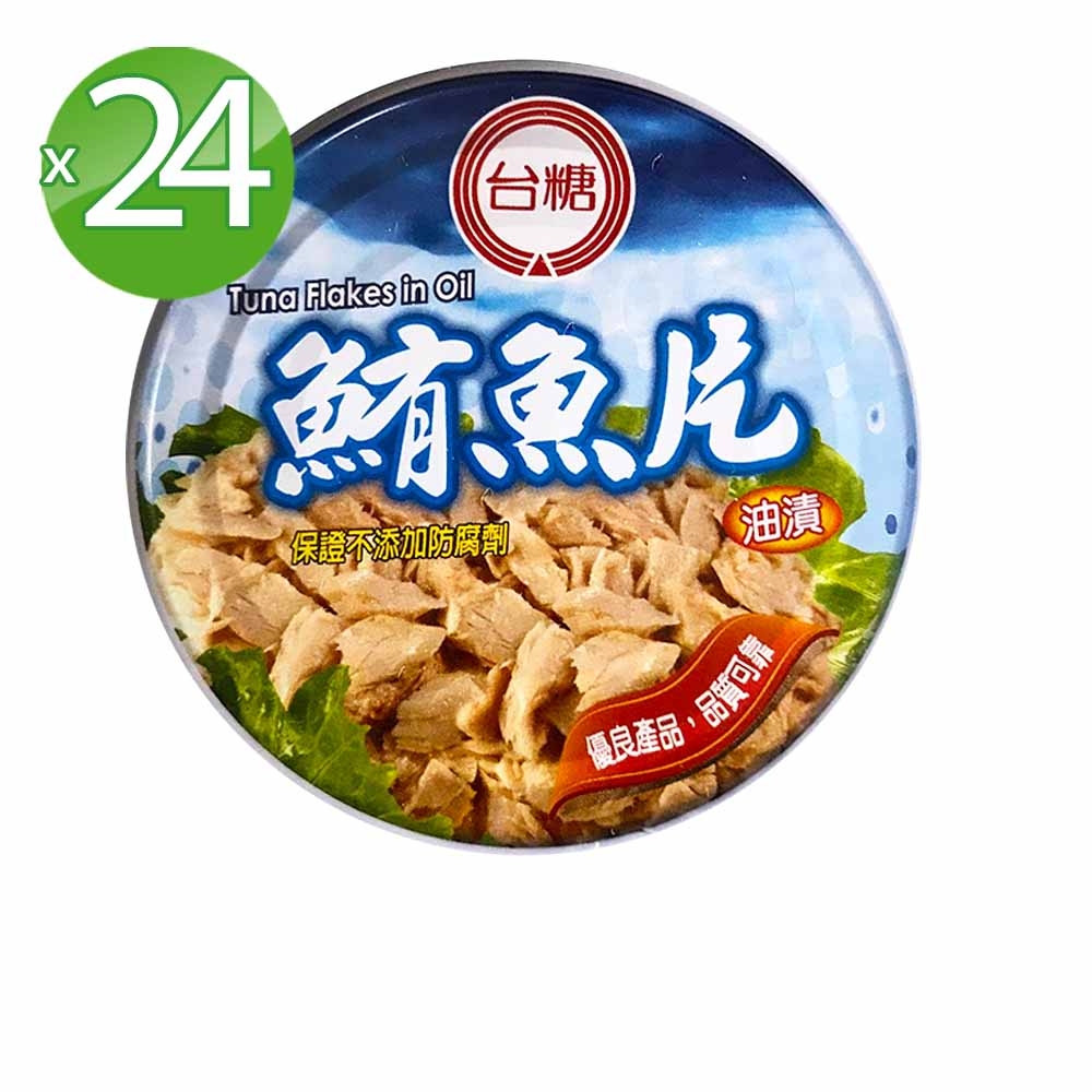 台糖鮪魚片8組/箱(共24罐)加肉鬆夾土司;營養價值高又美味