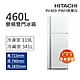 HITACHI日立 460L一級能效變頻雙門冰箱 典雅白(RV469-PWH) product thumbnail 1