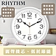 RHYTHM日本麗聲 現代極簡居家掛鐘(象牙白)/31.2cm product thumbnail 2