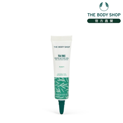 The Body Shop 茶樹淨膚調理修復凝膠-15ML