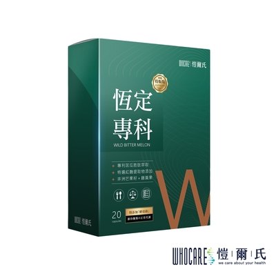 愷爾氏 恆定專科 苦瓜胜肽膠囊0.5gx20顆x1盒