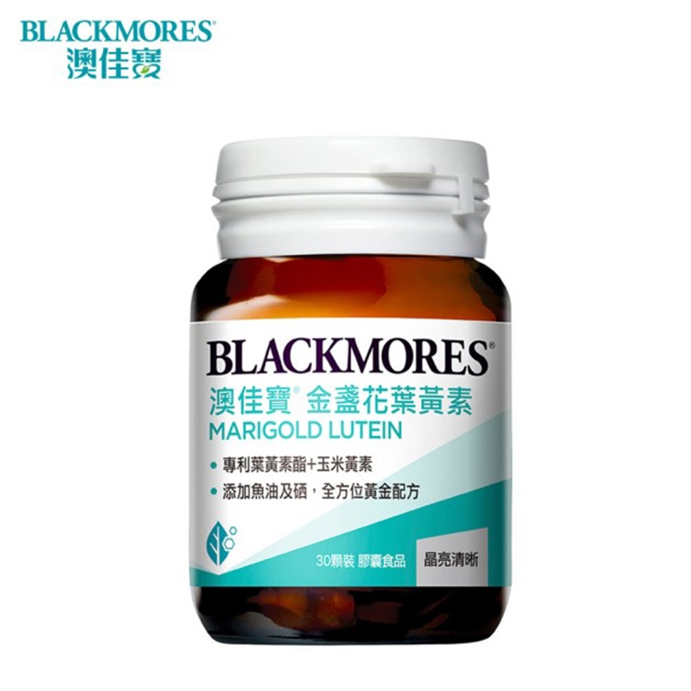 澳佳寶Blackmores 晶采金盞花葉黃素(30顆)[3入組]