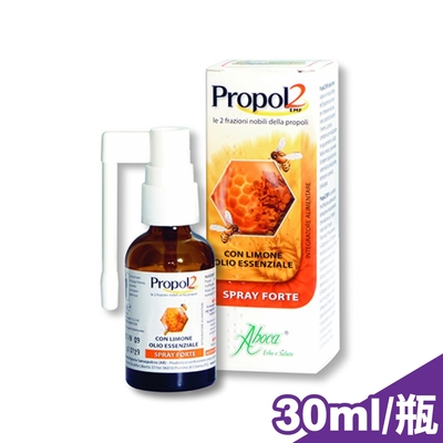 【Line導購3%+5千送10%無上限】維奇草本 EMF雙蜂膠噴劑 30ml/瓶