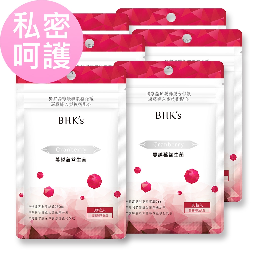 LINE導購10%BHK’s紅萃蔓越莓益生菌錠 (30粒/袋)6袋組
