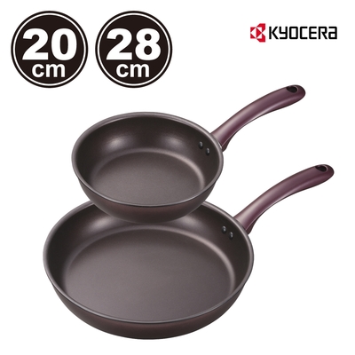 【KYOCERA】日本京瓷輕量陶瓷鑽石不沾平底鍋 雙鍋組-20+28cm