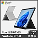 Surface Pro 8 i5/8G/256G/W10P 商務版◆雙色可選 含黑色鍵盤(有槽無筆) product thumbnail 1