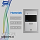 昌運監視器 Hometek HEF-15R EM 單按鍵保全門口機 雙向對講 具電鎖抑制 product thumbnail 1