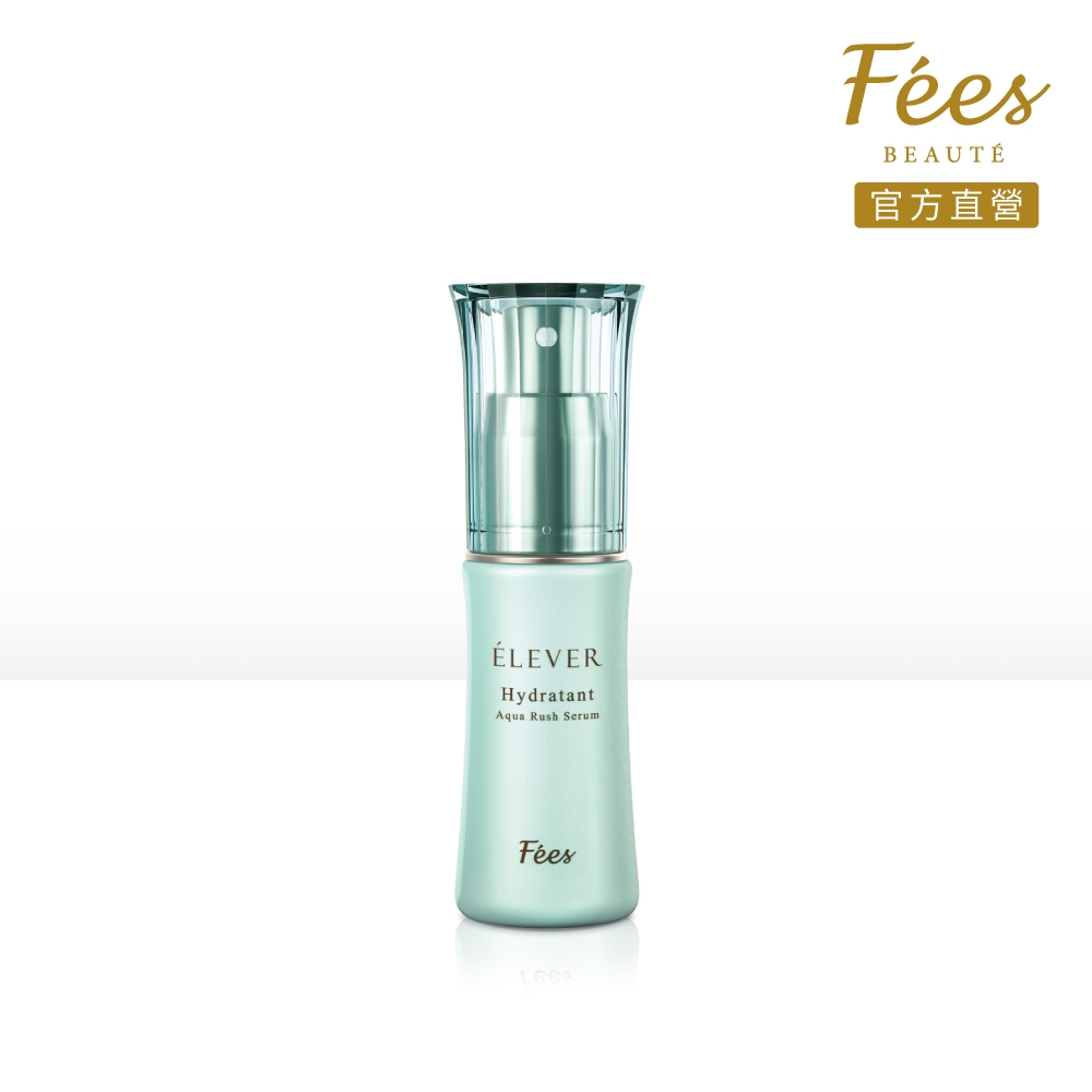 Fees Beaute法緻 無限湧泉精華27ml