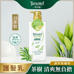 [Timotei 蒂沐蝶]日本茶樹舒緩植萃護髮乳500g