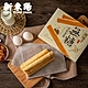 新東陽 無糖肉鬆蛋捲2入(68g) product thumbnail 1