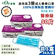 宏瑋 MD+MIT雙鋼印 高效能三層不織布 醫用成人口罩-90入(蒂芬藍-雪花) product thumbnail 1