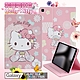 Hello Kitty 凱蒂貓 Samsung Galaxy Tab A7 10.4 (2020) T505 和服精巧款平板保護皮套 product thumbnail 1