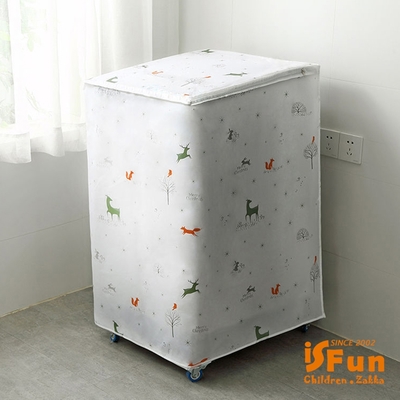 iSFun 日式白底 防水洗衣機防塵套 直立滾筒式可選