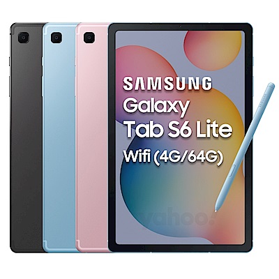 Samsung 三星 Galaxy Tab S6 Lite WIFI (P610) 10.4吋旗