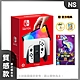 Nintendo Switch 白色主機 + 寶可夢 紫 組合包 (含官方特典) (加贈任天堂官方限定隨身包) product thumbnail 1