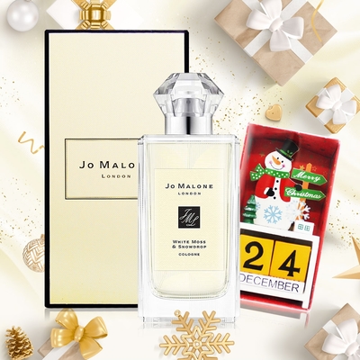 Jo Malone 白苔與雪花蓮香水100ml-聖誕限定+木質倒數日曆-航空版