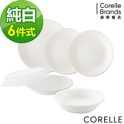 【美國康寧】CORELLE純白6件式餐盤組(603)