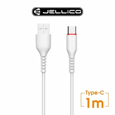 【JELLICO】邁騰系列快充Type-C快充充電線/JEC-MT10-WT