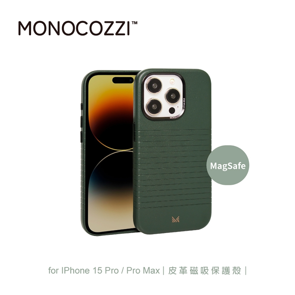 MONOCOZZI iPhone 15 Pro/Pro Max 皮革磁吸保護殼-橄欖綠