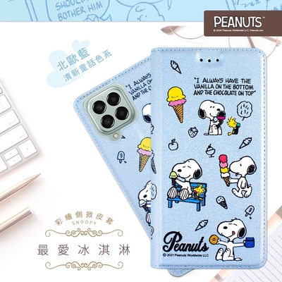 【SNOOPY/史努比】三星 Samsung Galaxy M33 5G 彩繪可站立皮套(最愛冰淇淋)